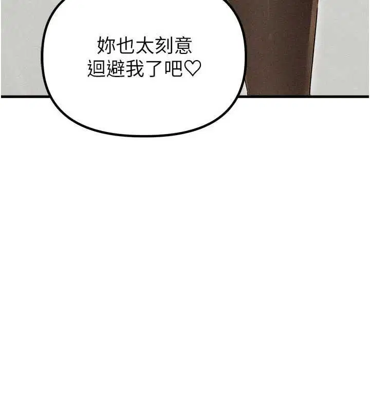 第56話