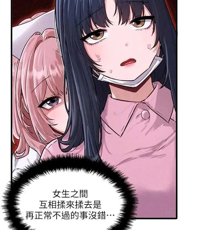 第56話