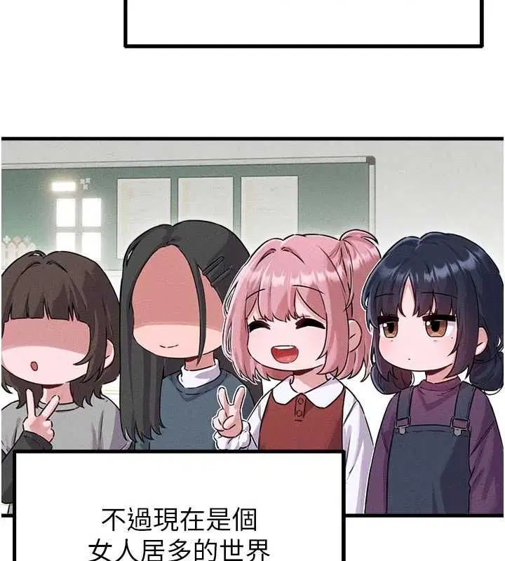 第56話