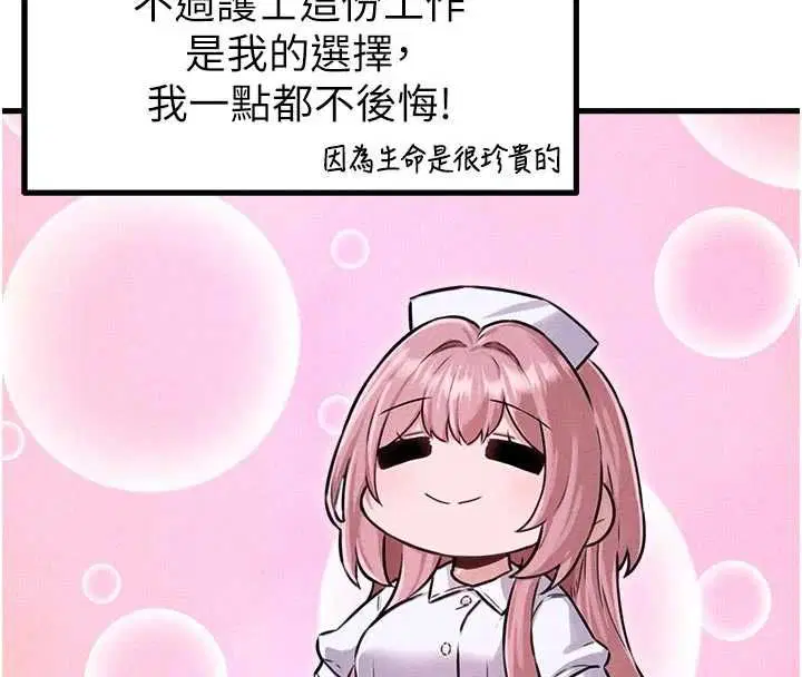 第56話
