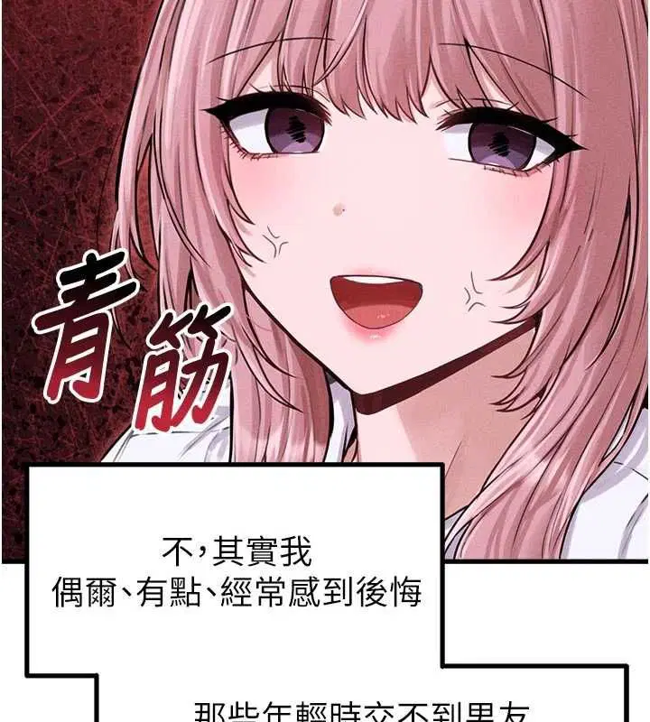 第56話