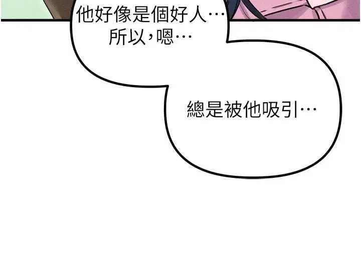 第56話