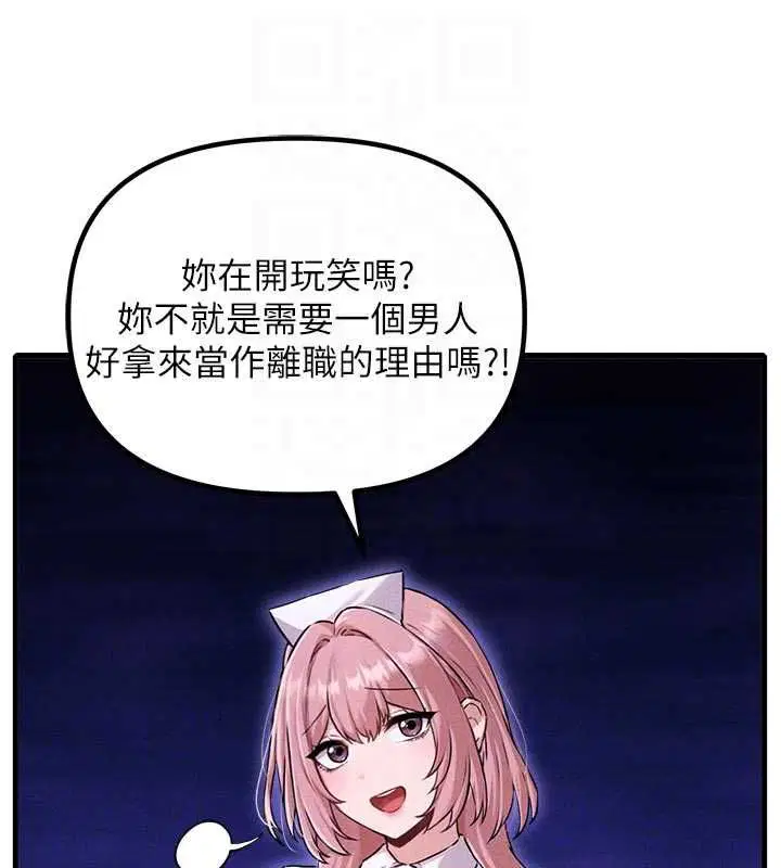 第56話