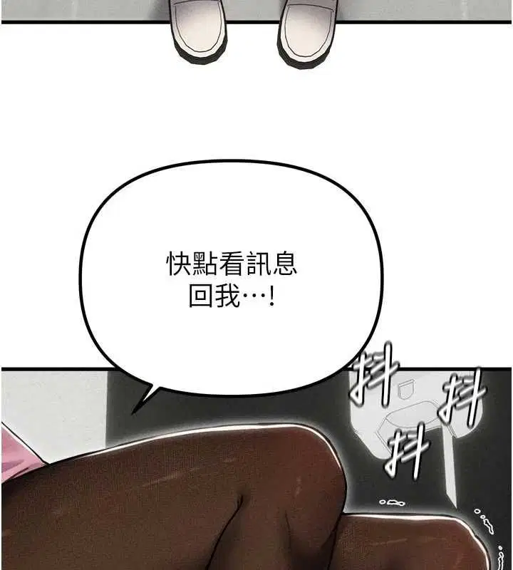 第56話