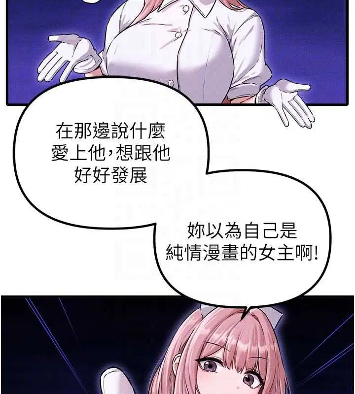 第56話