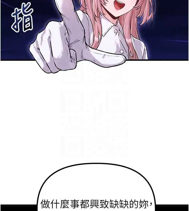 第56話