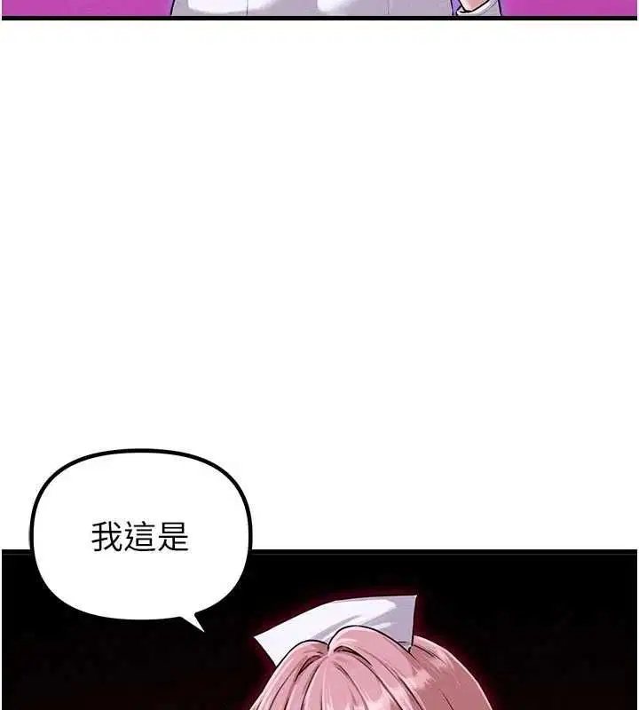 第56話