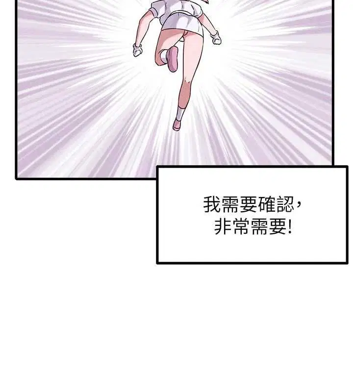第56話