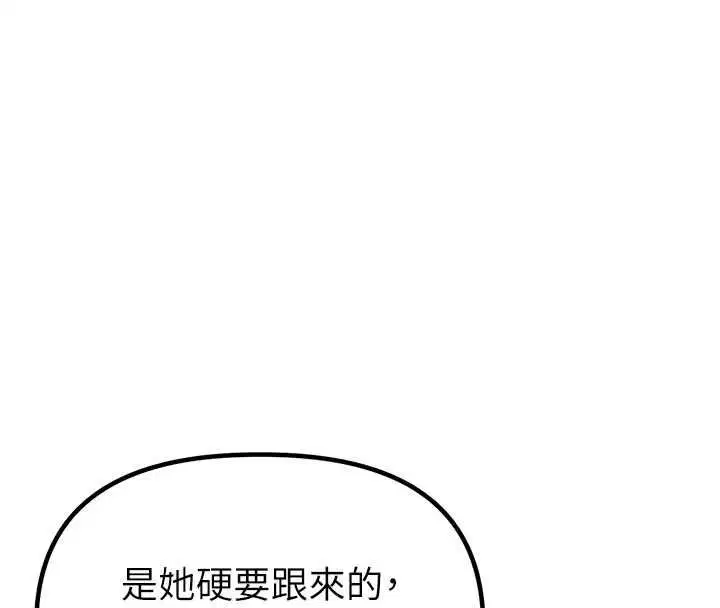 第56話