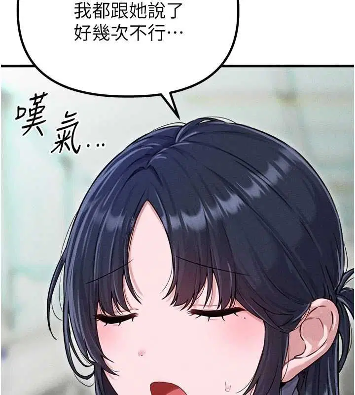 第56話