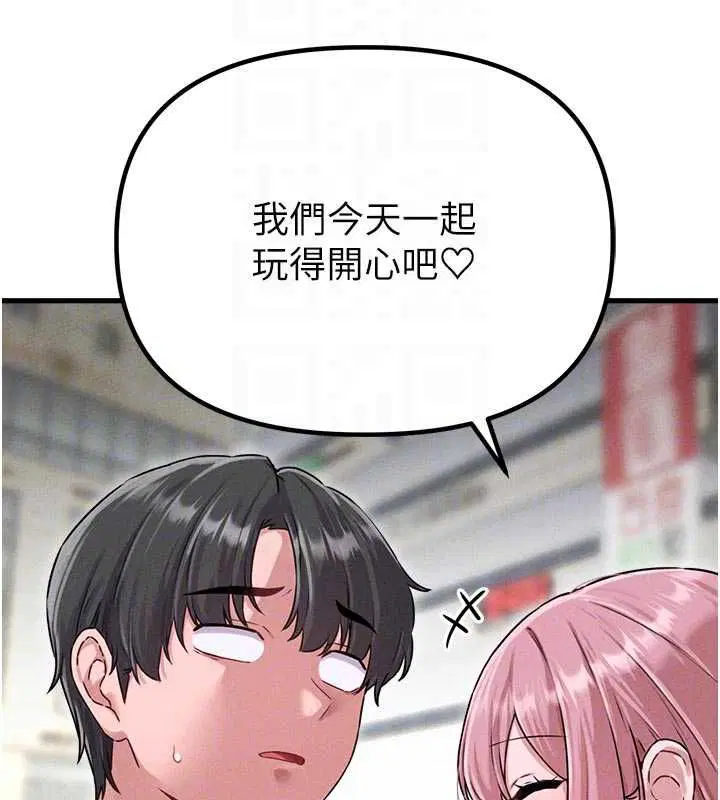 第56話