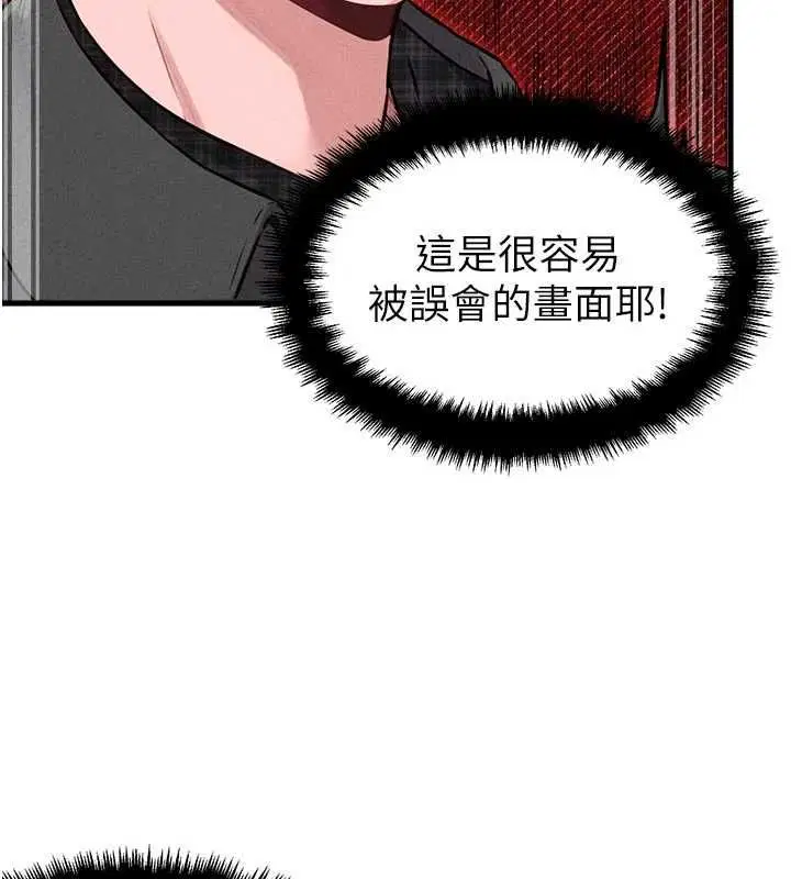 第56話