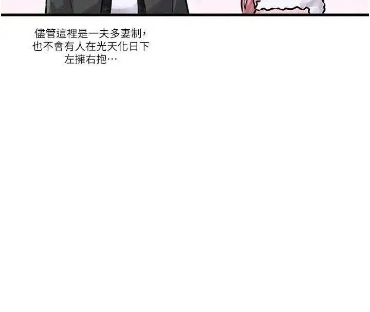 第56話