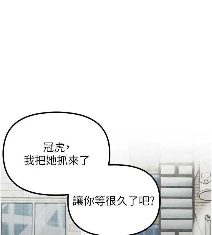 第57話