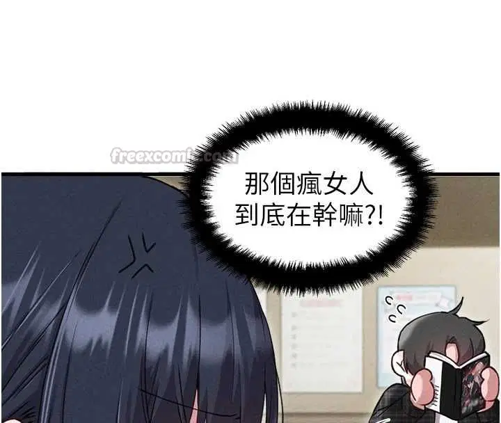 第57話