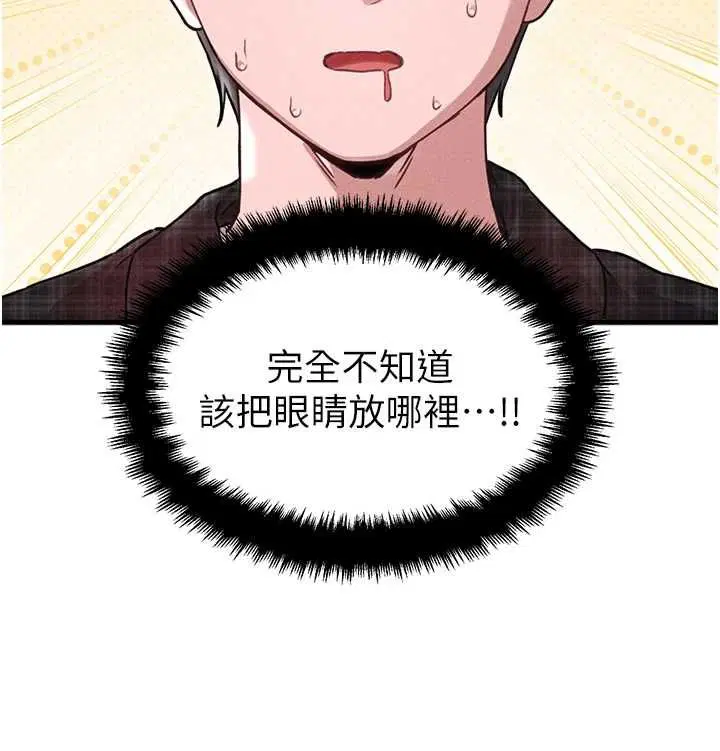 第57話