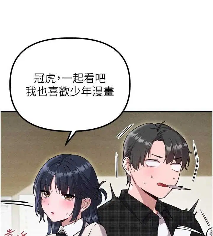 第57話