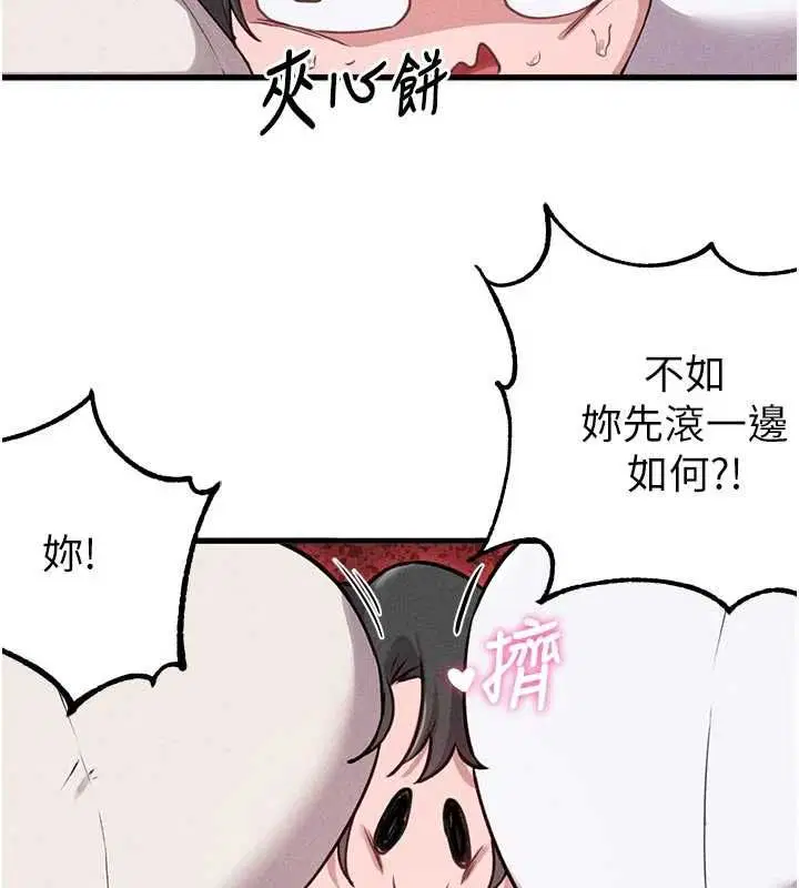 第57話
