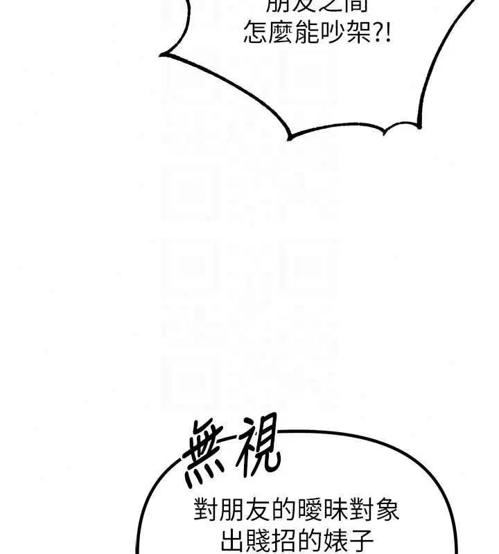 第57話