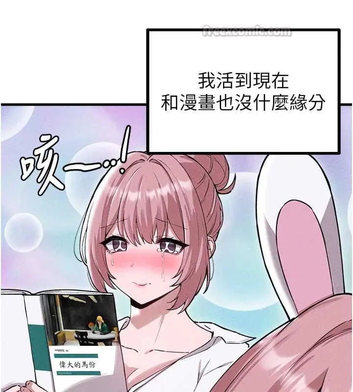 第57話