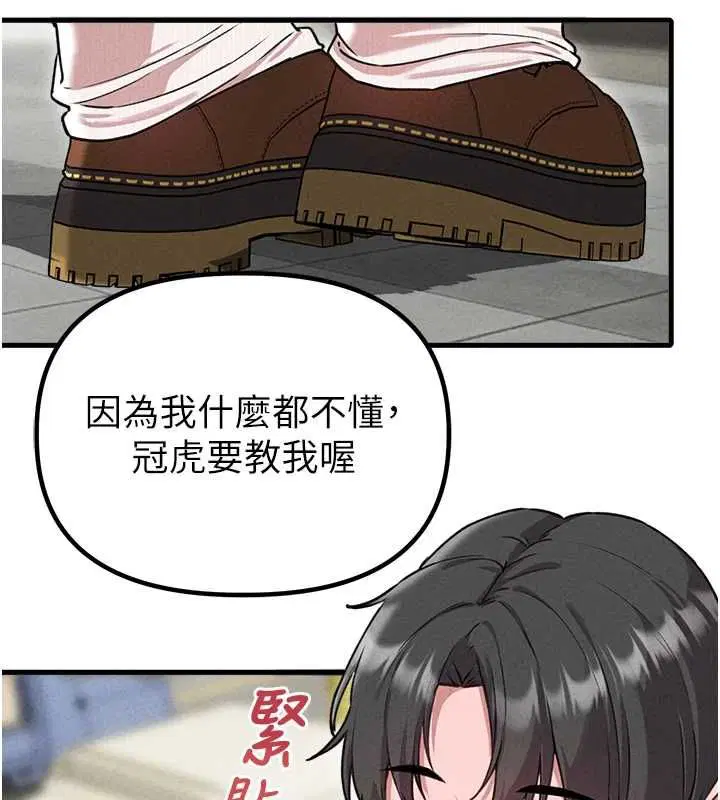 第57話