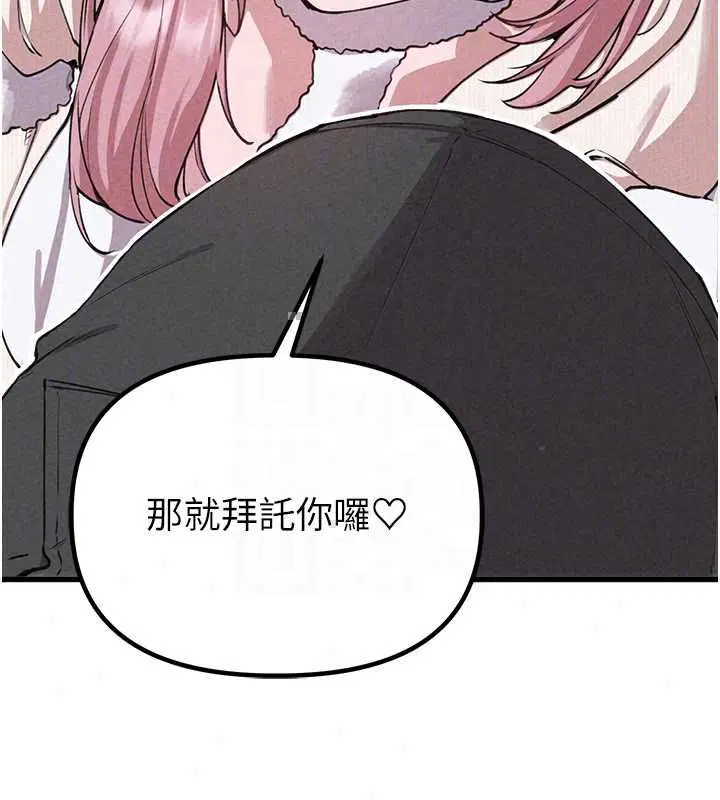 第57話