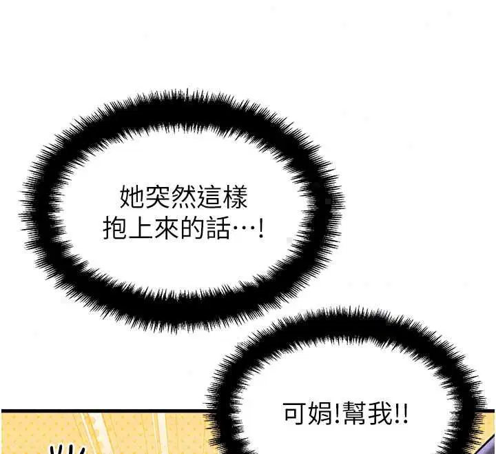 第57話