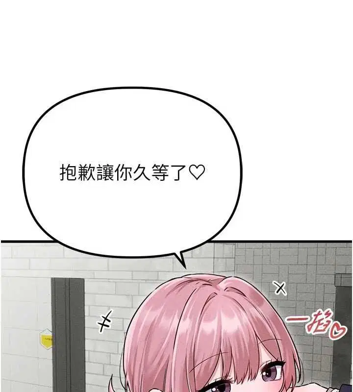 第57話