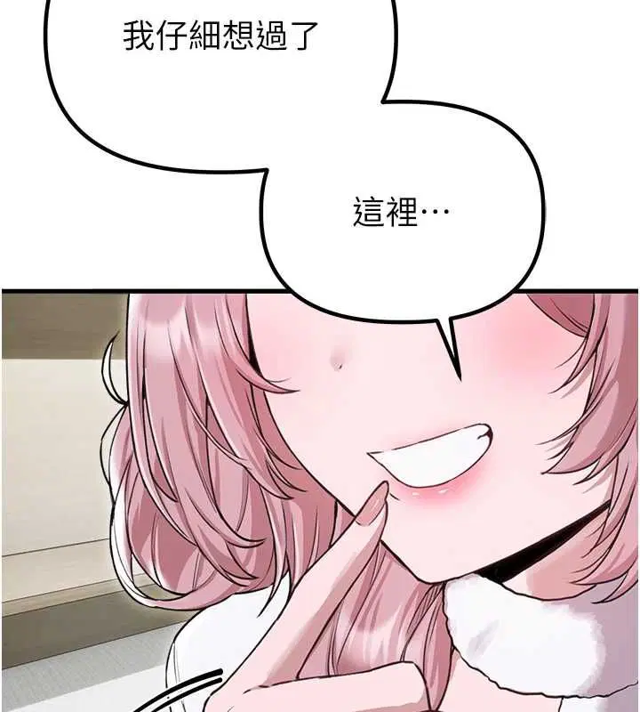 第57話