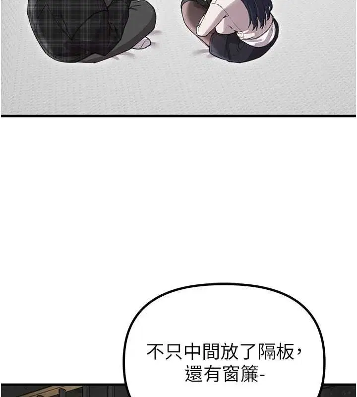 第57話