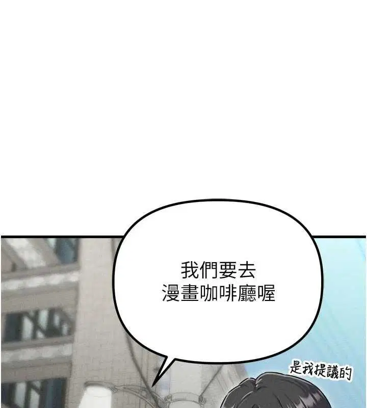 第57話