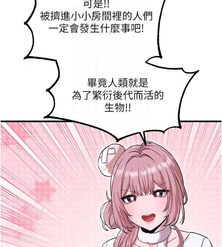 第57話