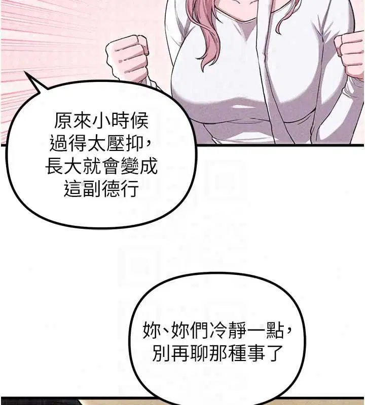 第57話