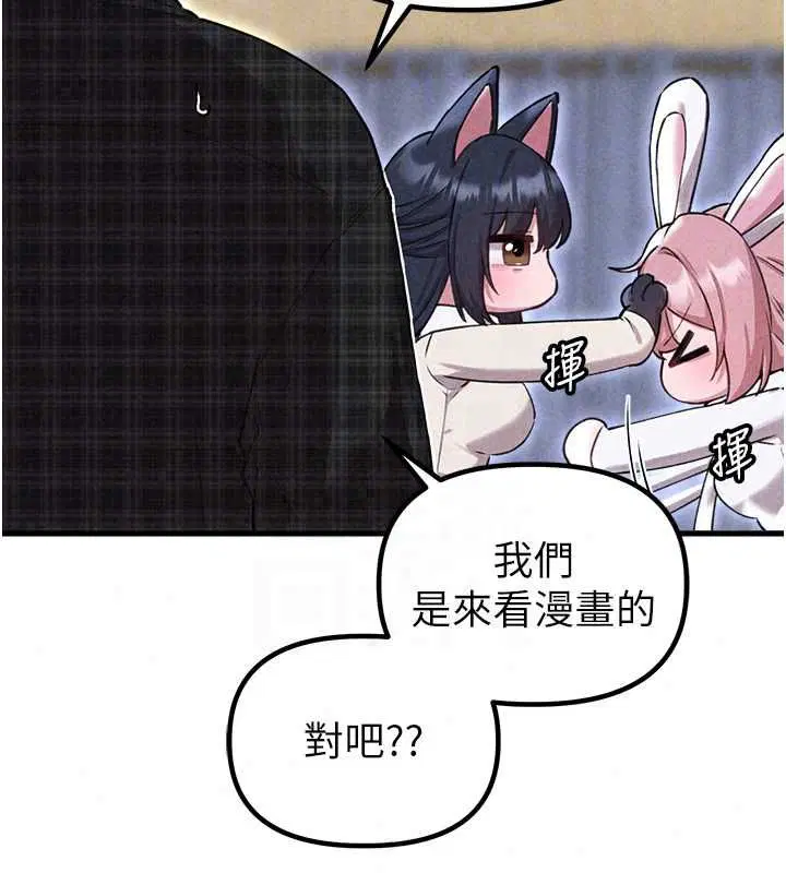 第57話