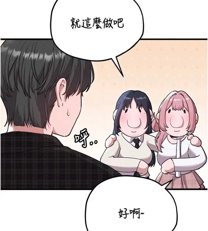 第57話