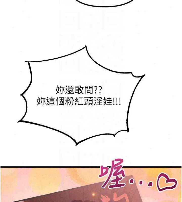 第57話