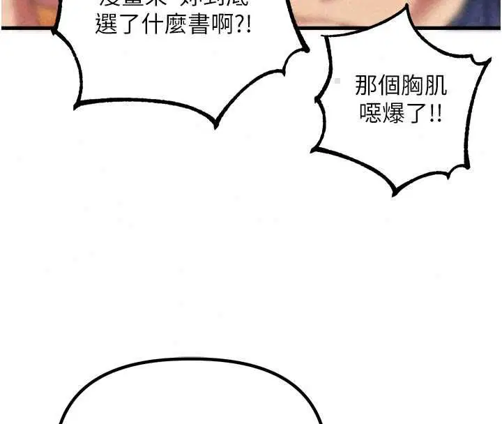 第57話