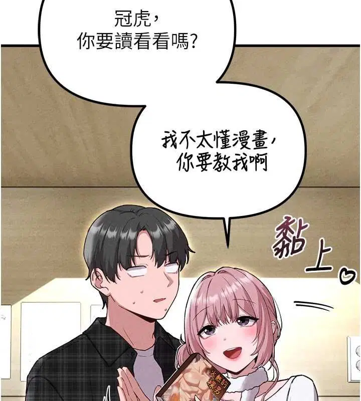 第57話