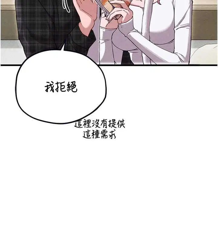 第57話