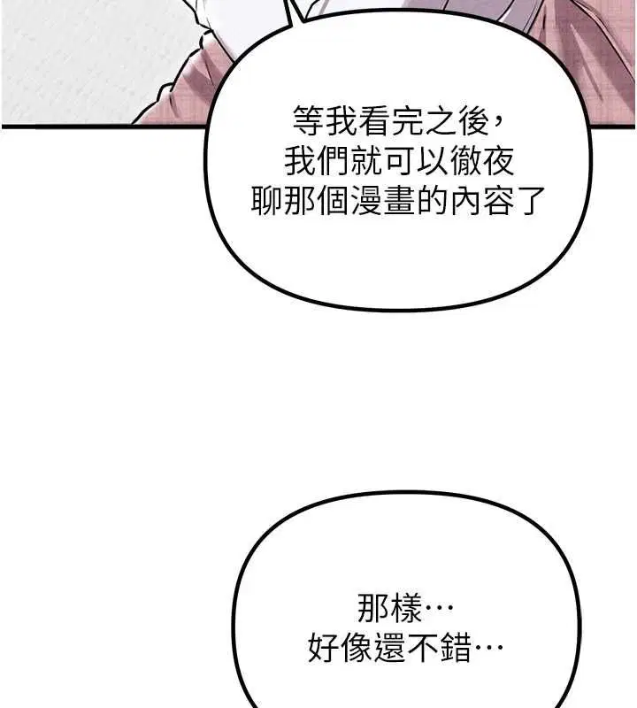 第57話