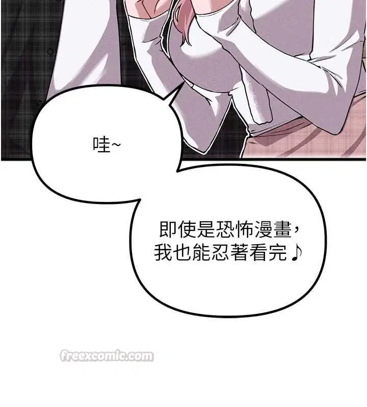第57話