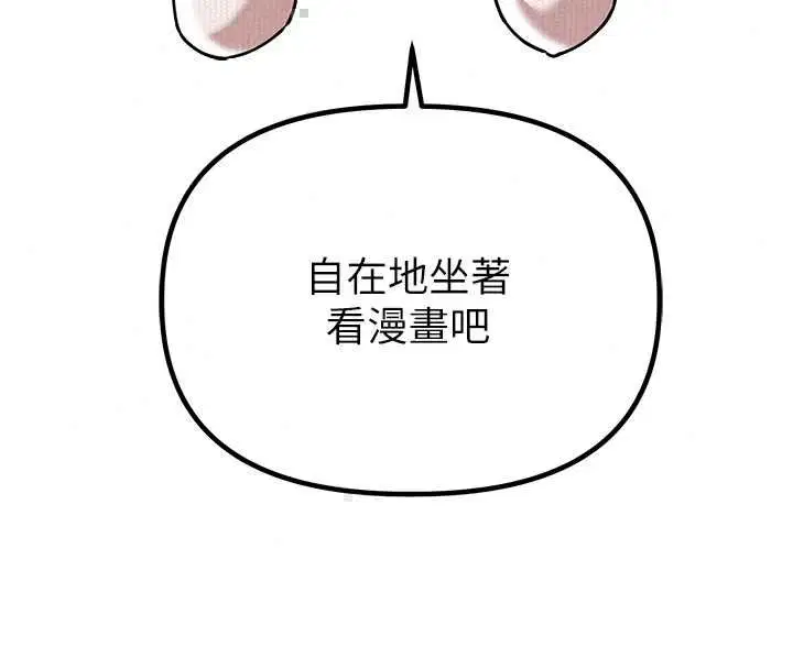 第57話