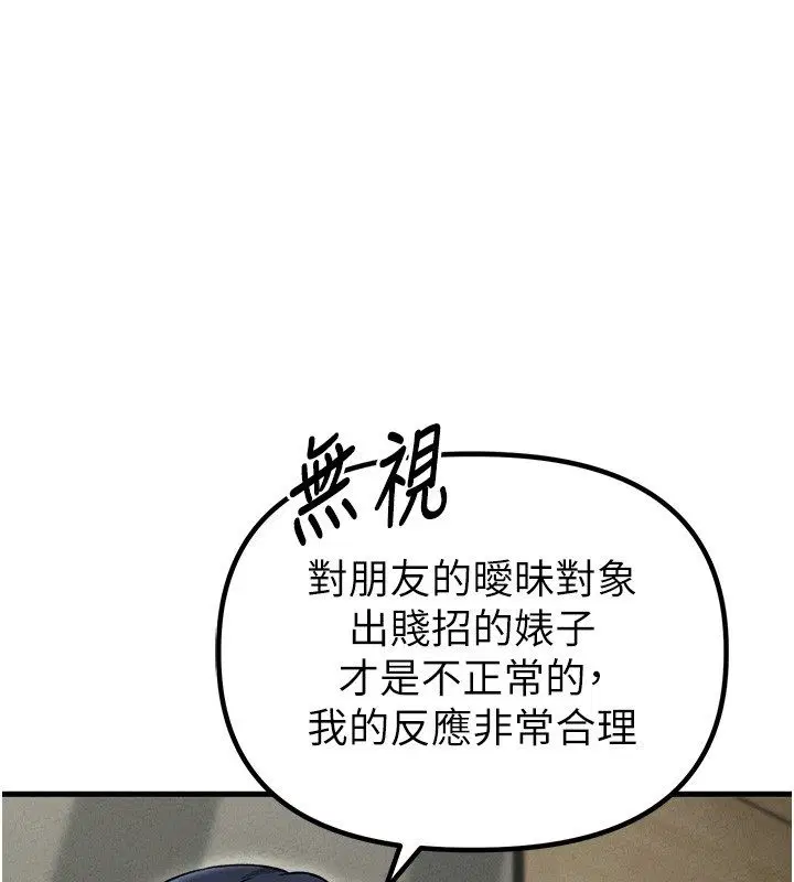 第58話