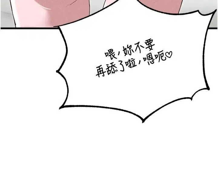 第58話