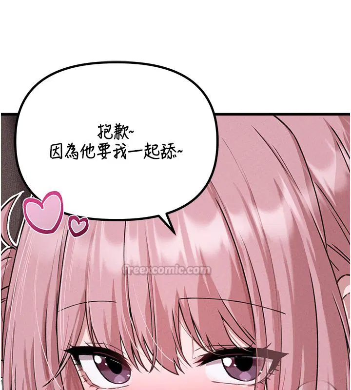 第58話