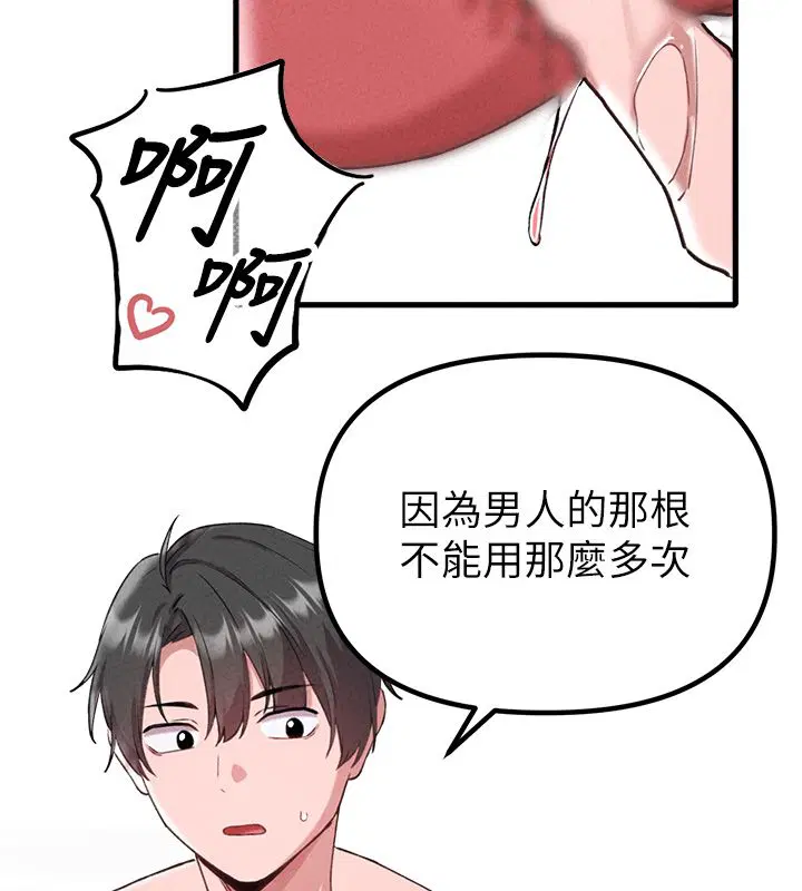 第58話