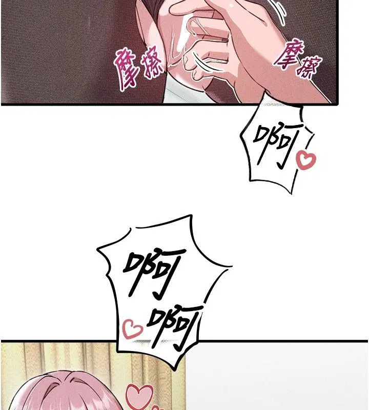 第58話