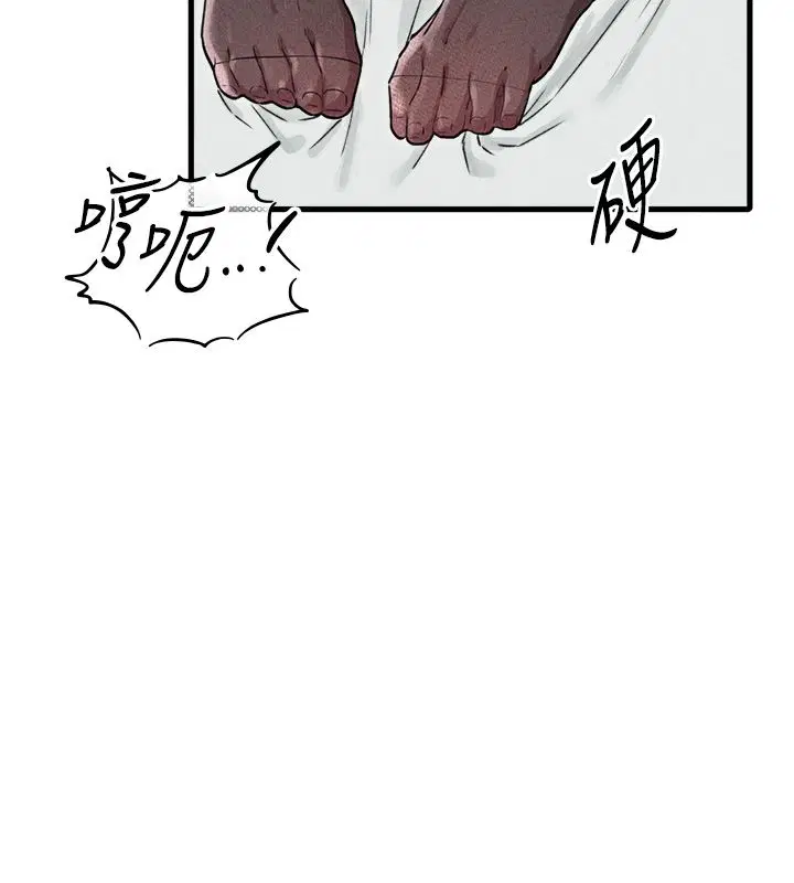 第58話