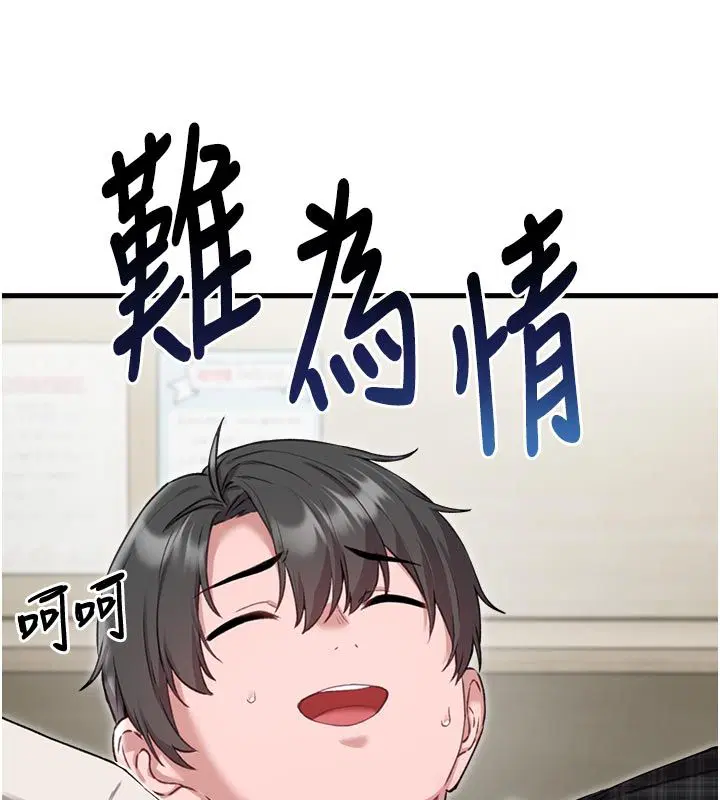 第58話