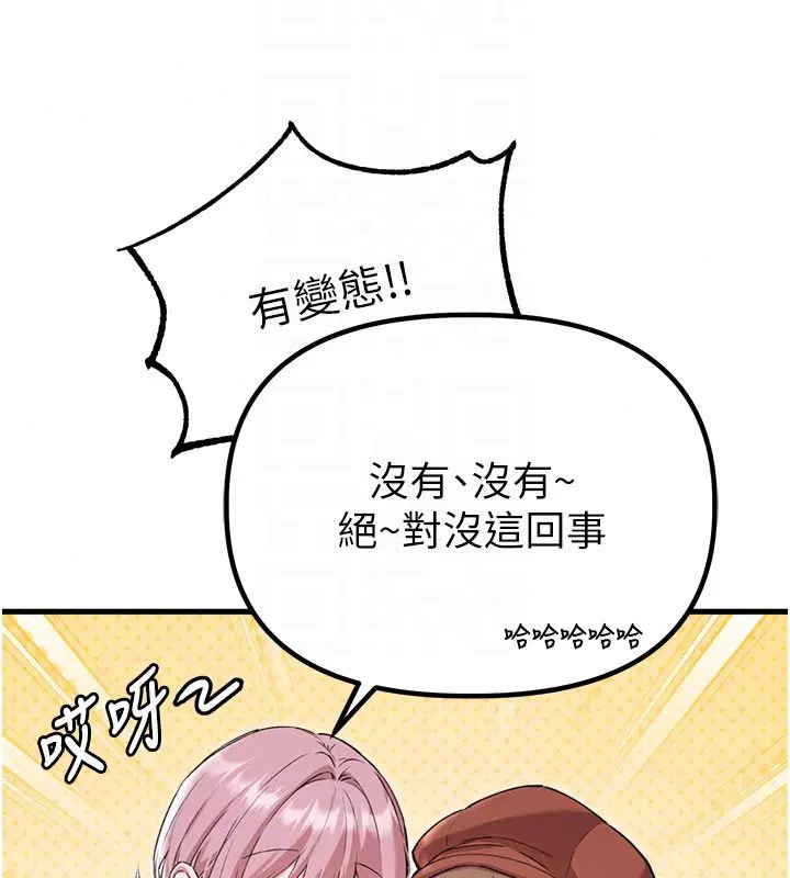 第58話